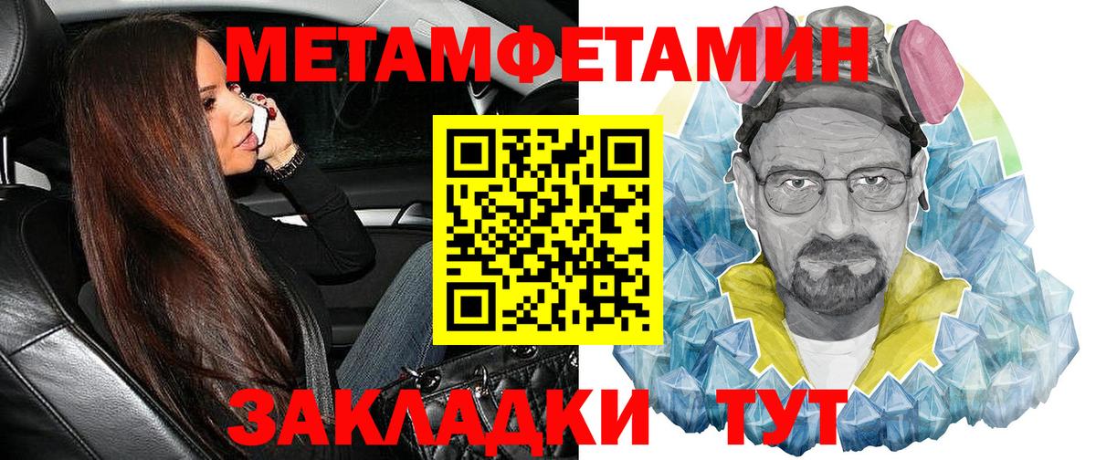 Амфетамин Premium  Вход с VPN  Черняховск 