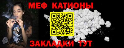 а пвп мука Конаково