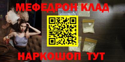 гидра Комсомольск-на-Амуре