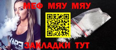 а пвп мука Конаково
