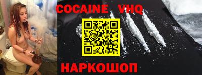 гидра Комсомольск-на-Амуре