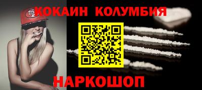 гидра Комсомольск-на-Амуре