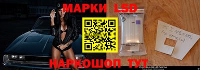 спиды Коммунар