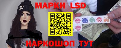 гидра Комсомольск-на-Амуре