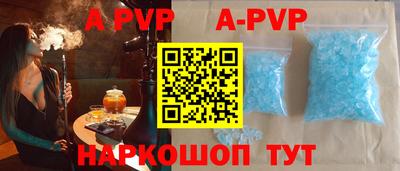спиды Коммунар