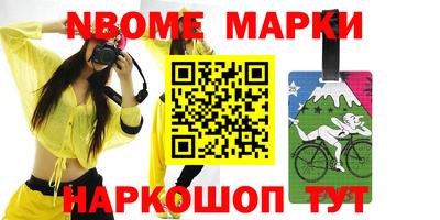 спиды Коммунар