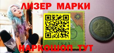 гидра Комсомольск-на-Амуре