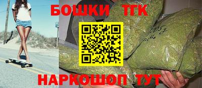 гидра Комсомольск-на-Амуре