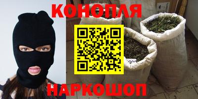 гидра Комсомольск-на-Амуре