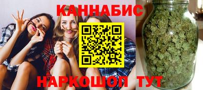 гидра Комсомольск-на-Амуре