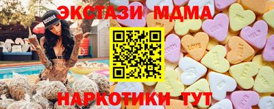 гидра Комсомольск-на-Амуре