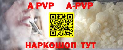 спиды Коммунар