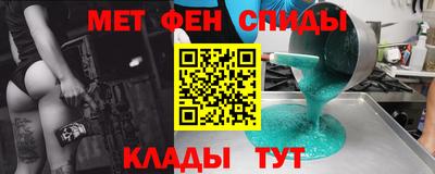 гидра Комсомольск-на-Амуре