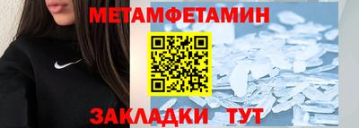 а пвп мука Конаково