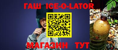 спиды Коммунар