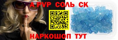 гидра Комсомольск-на-Амуре