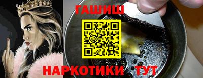 гидра Комсомольск-на-Амуре