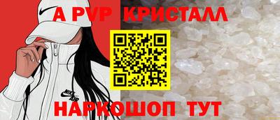 гидра Комсомольск-на-Амуре