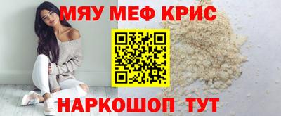 гидра Комсомольск-на-Амуре