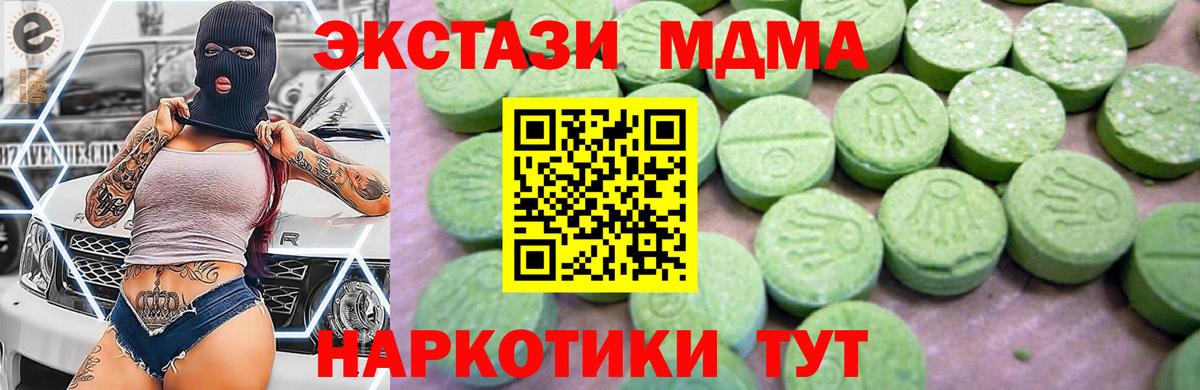 A-PVP Черняховск